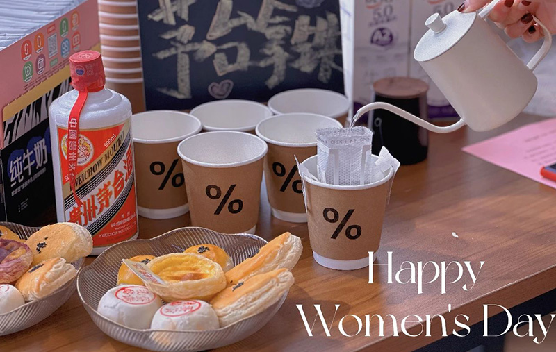 「3.8女神節(jié)特輯」美酒與咖啡 共赴一場(chǎng)春日的浪漫邂逅